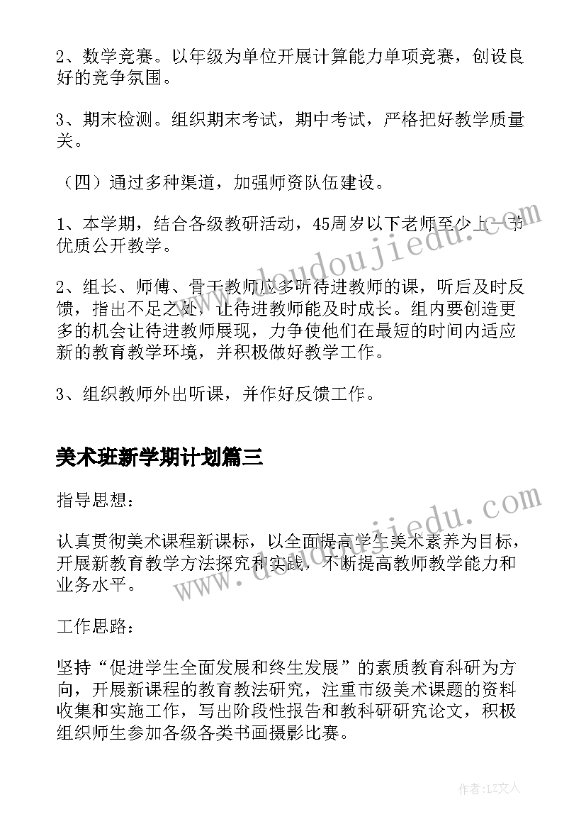 最新社会环境职业生涯规划书心理咨询师(精选5篇)