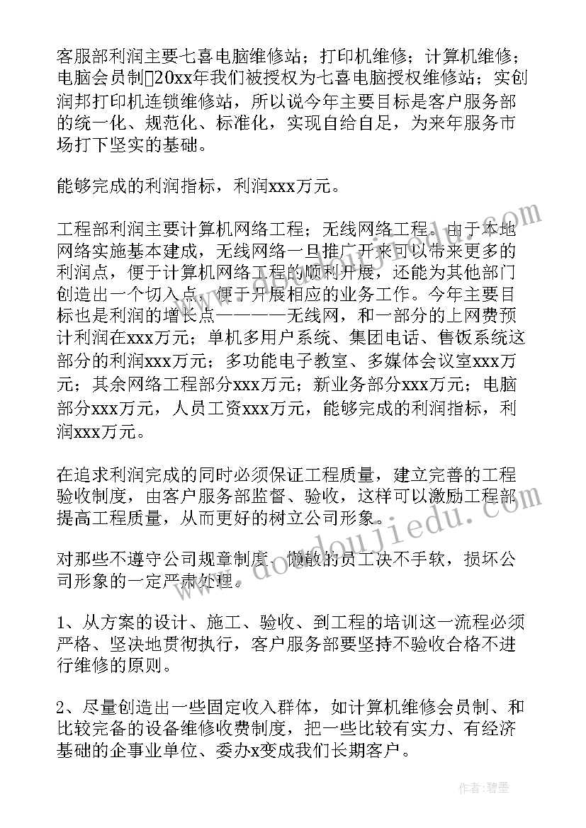 最新秋游亲子活动主持词(实用9篇)