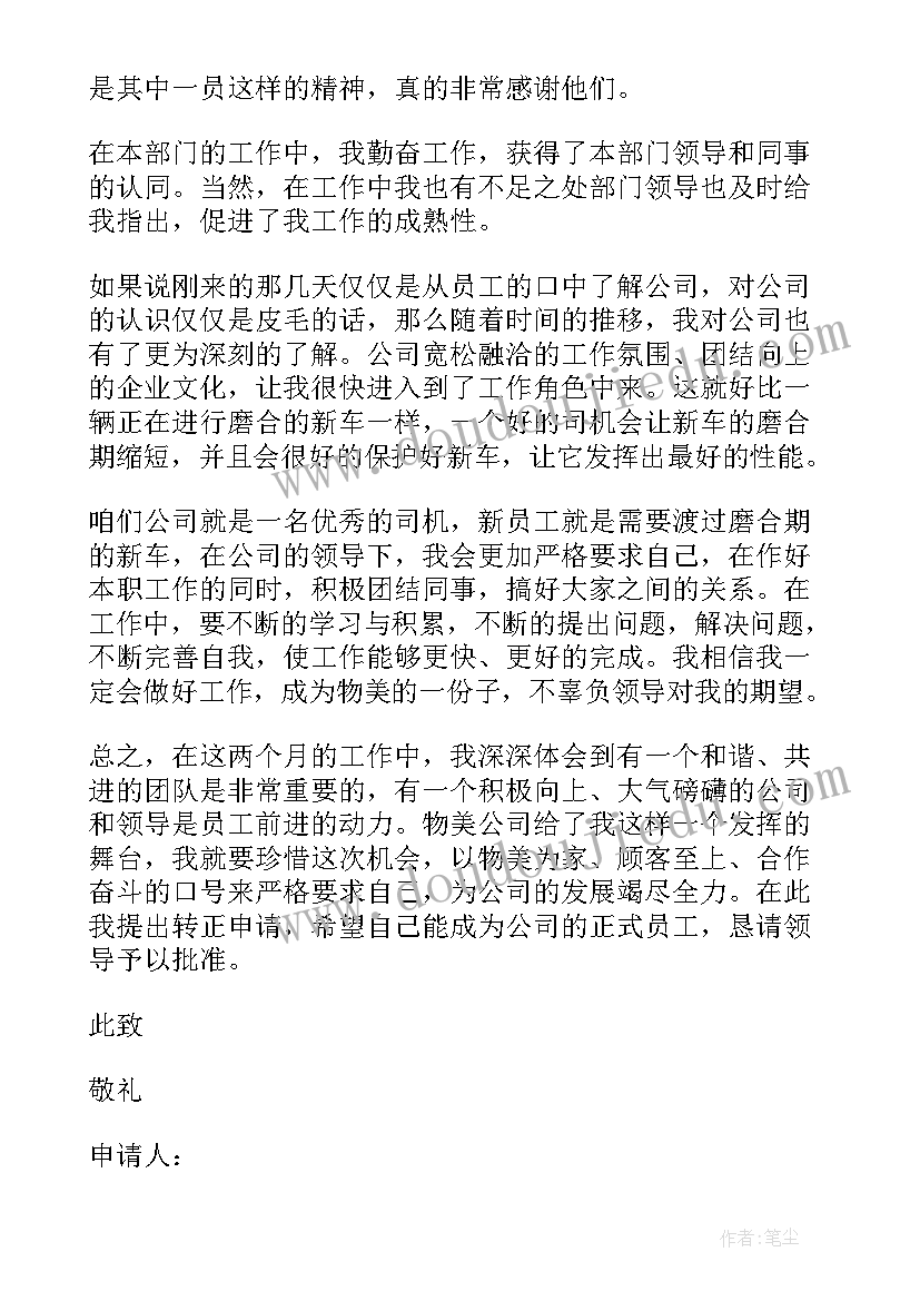 世说新语小学生读哪个版本 小学语文世说新语两则教案(精选5篇)