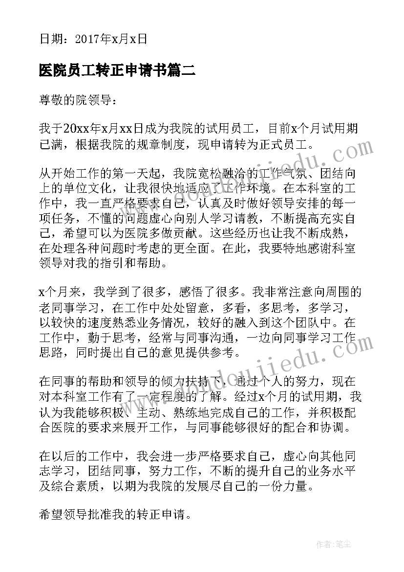 世说新语小学生读哪个版本 小学语文世说新语两则教案(精选5篇)