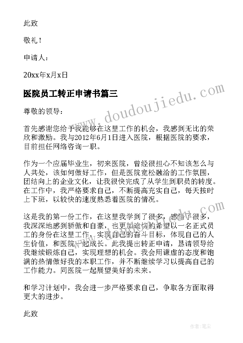 世说新语小学生读哪个版本 小学语文世说新语两则教案(精选5篇)