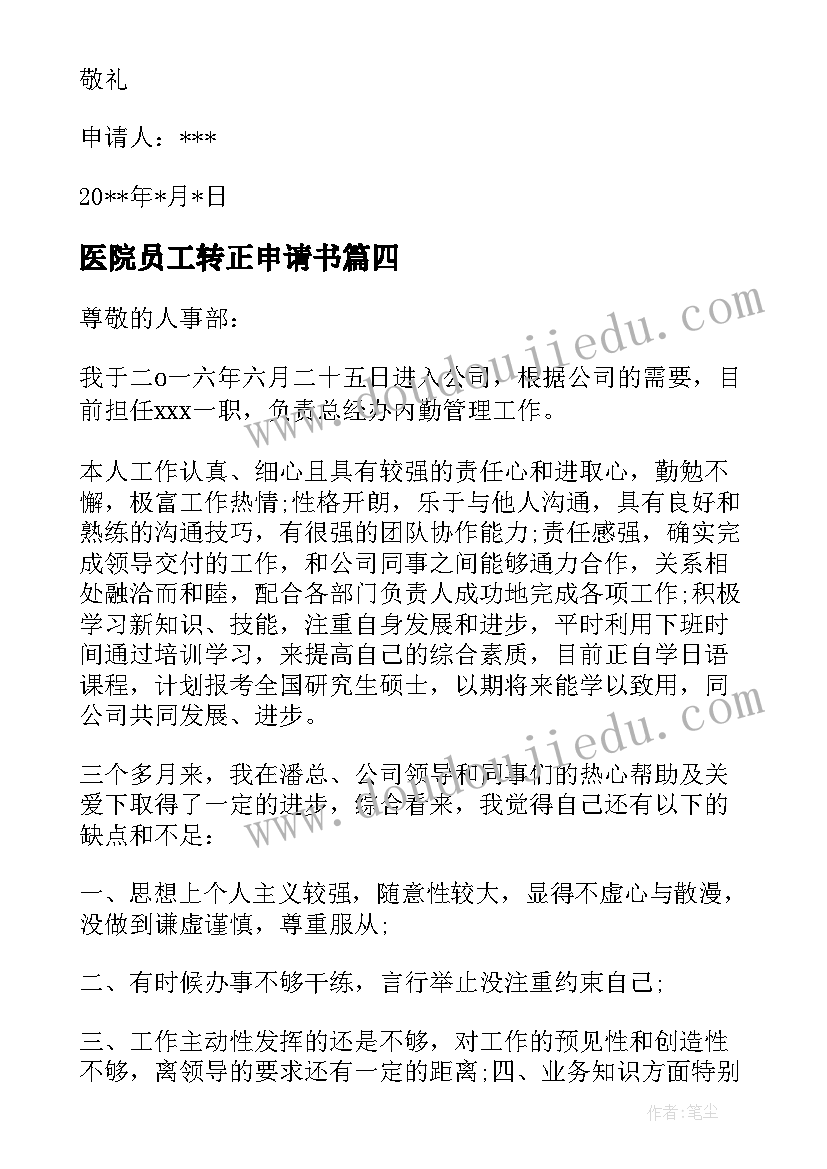 世说新语小学生读哪个版本 小学语文世说新语两则教案(精选5篇)