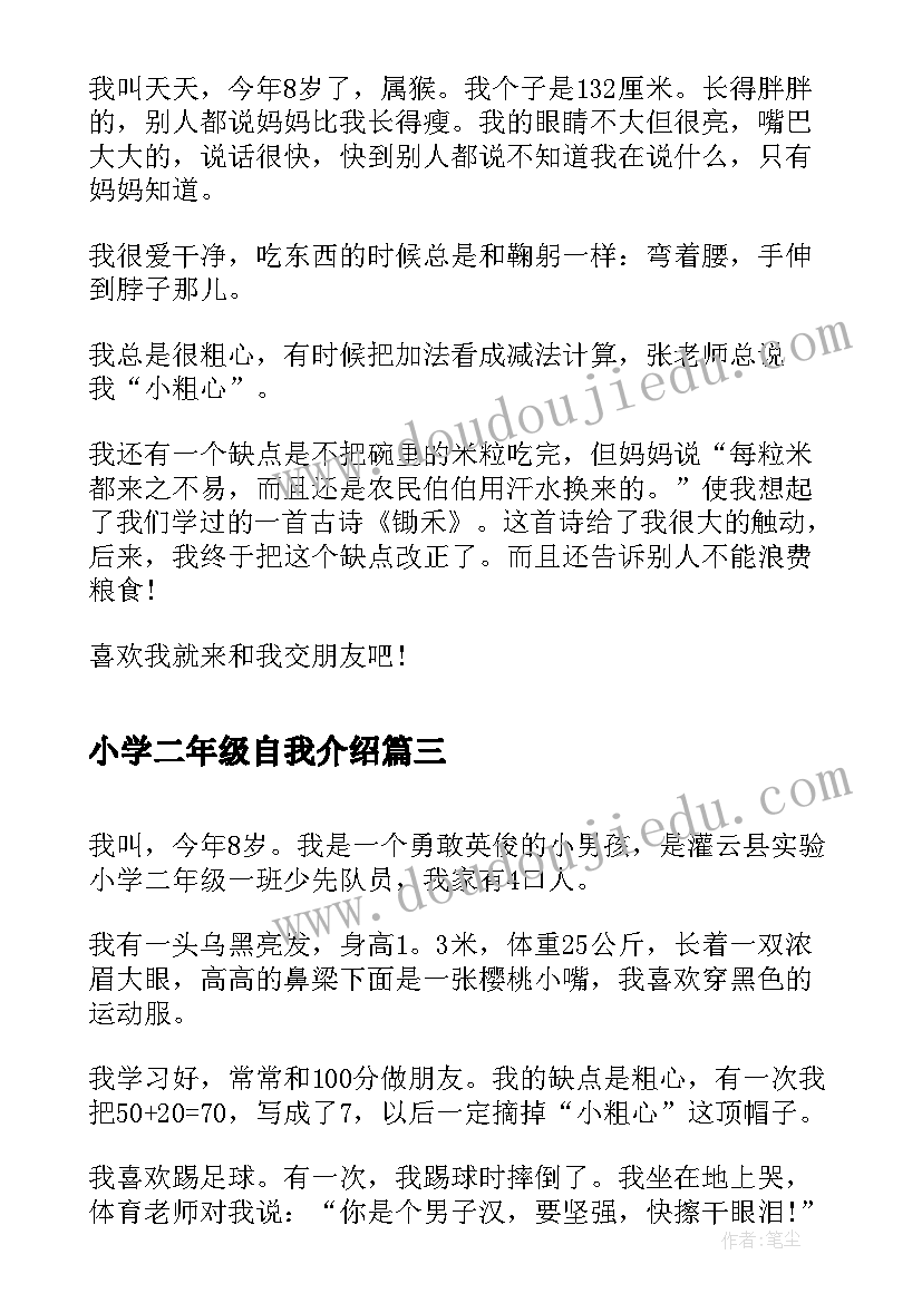 最新村居巡察反馈表态发言 巡察组反馈表态发言(实用5篇)