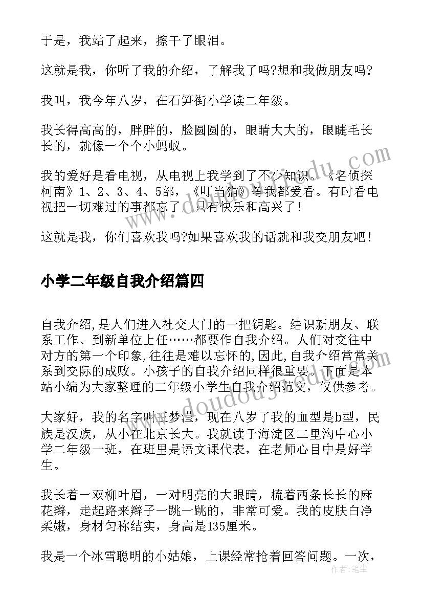 最新村居巡察反馈表态发言 巡察组反馈表态发言(实用5篇)