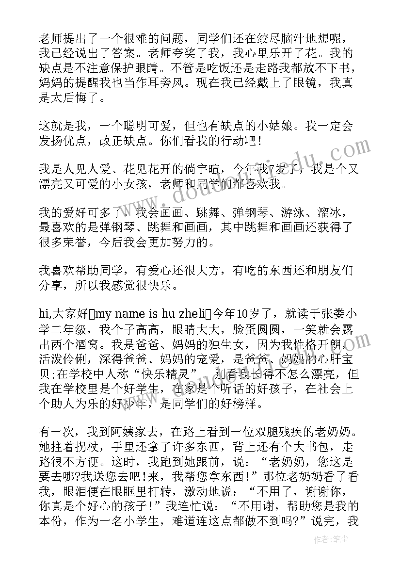 最新村居巡察反馈表态发言 巡察组反馈表态发言(实用5篇)