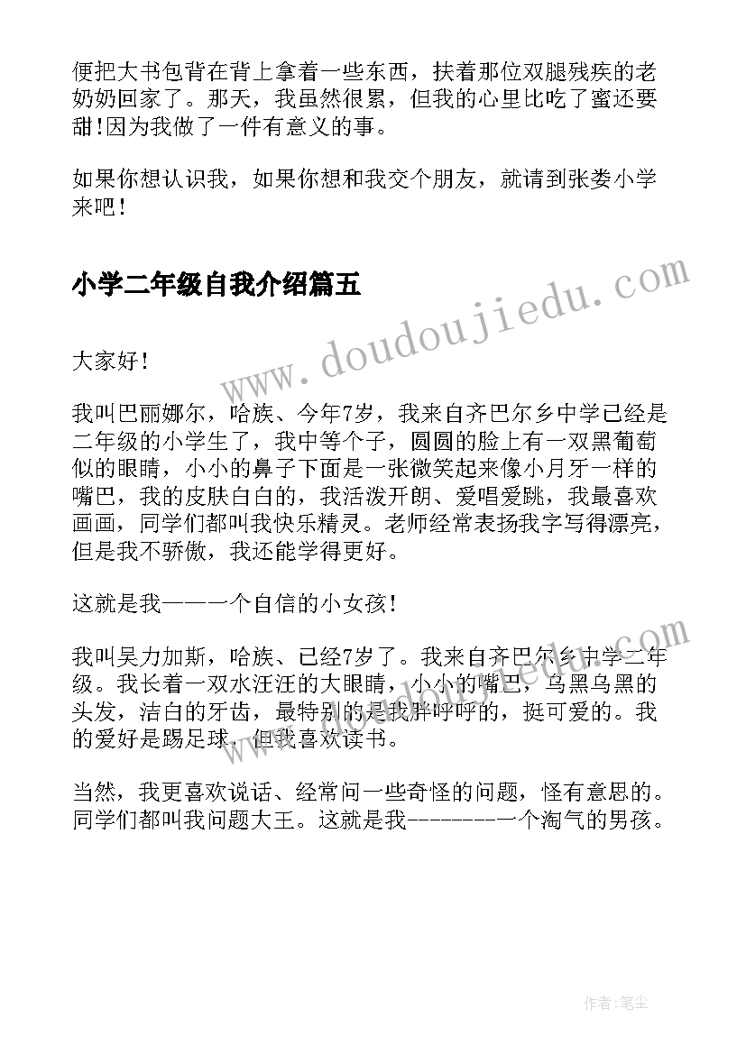 最新村居巡察反馈表态发言 巡察组反馈表态发言(实用5篇)