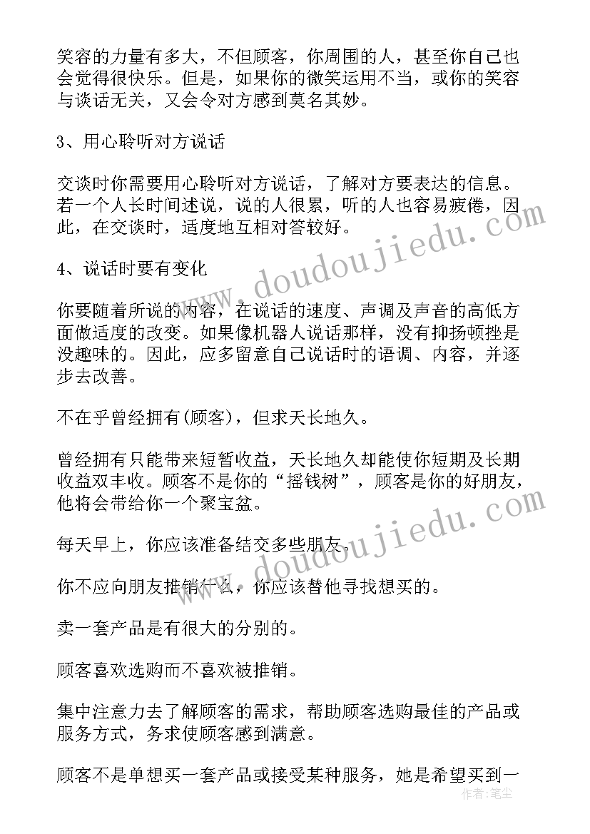 大学生寒假在家实践报告 大学生寒假实践报告(汇总6篇)