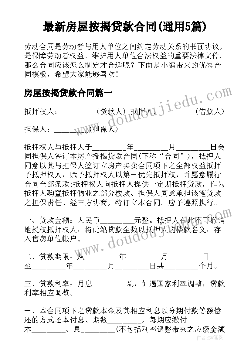 最新生日快乐祝福语女朋友(优秀5篇)