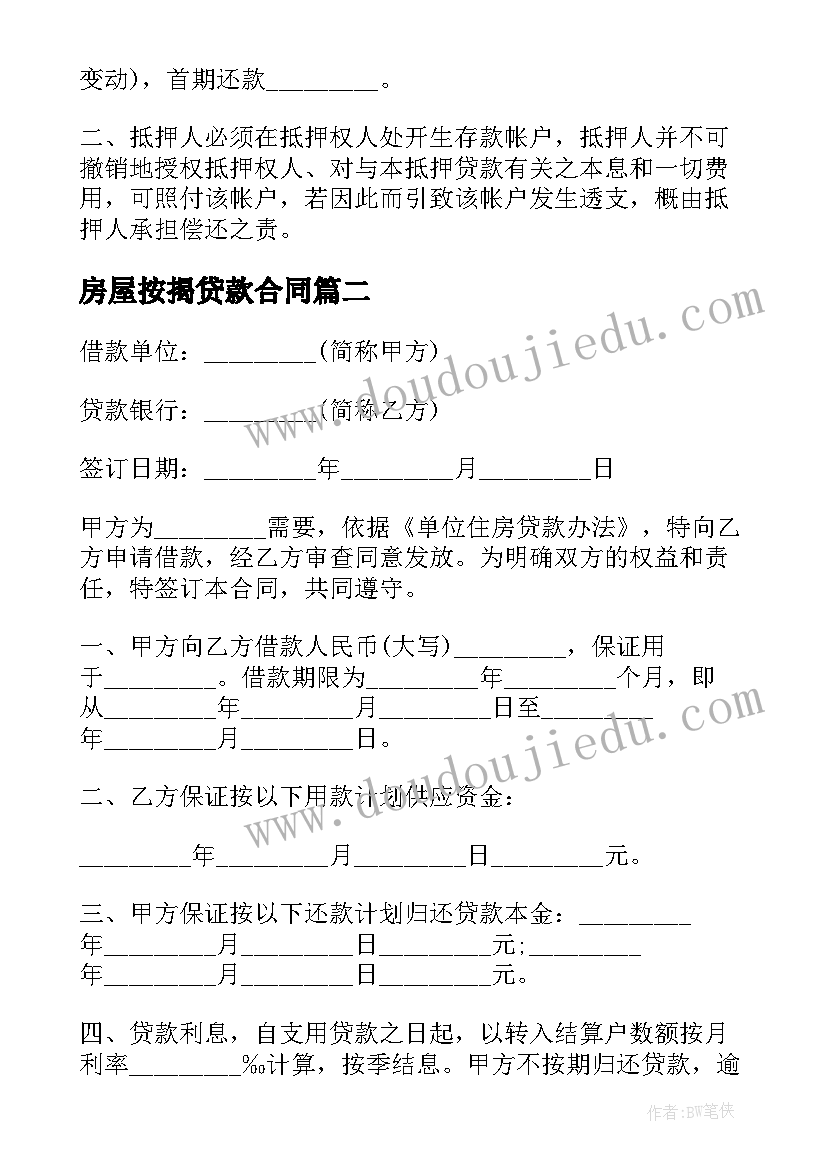 最新生日快乐祝福语女朋友(优秀5篇)