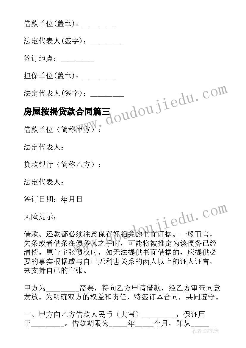 最新生日快乐祝福语女朋友(优秀5篇)