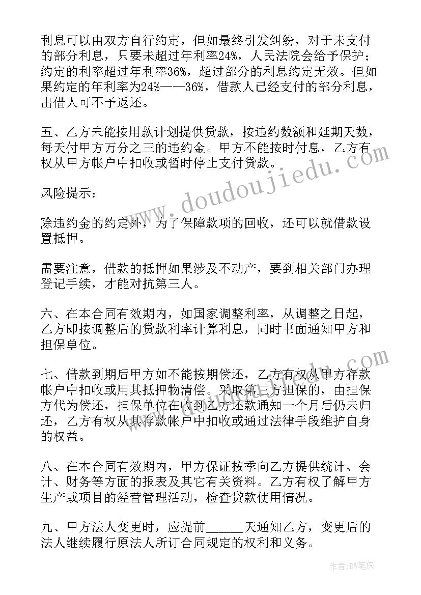 最新生日快乐祝福语女朋友(优秀5篇)