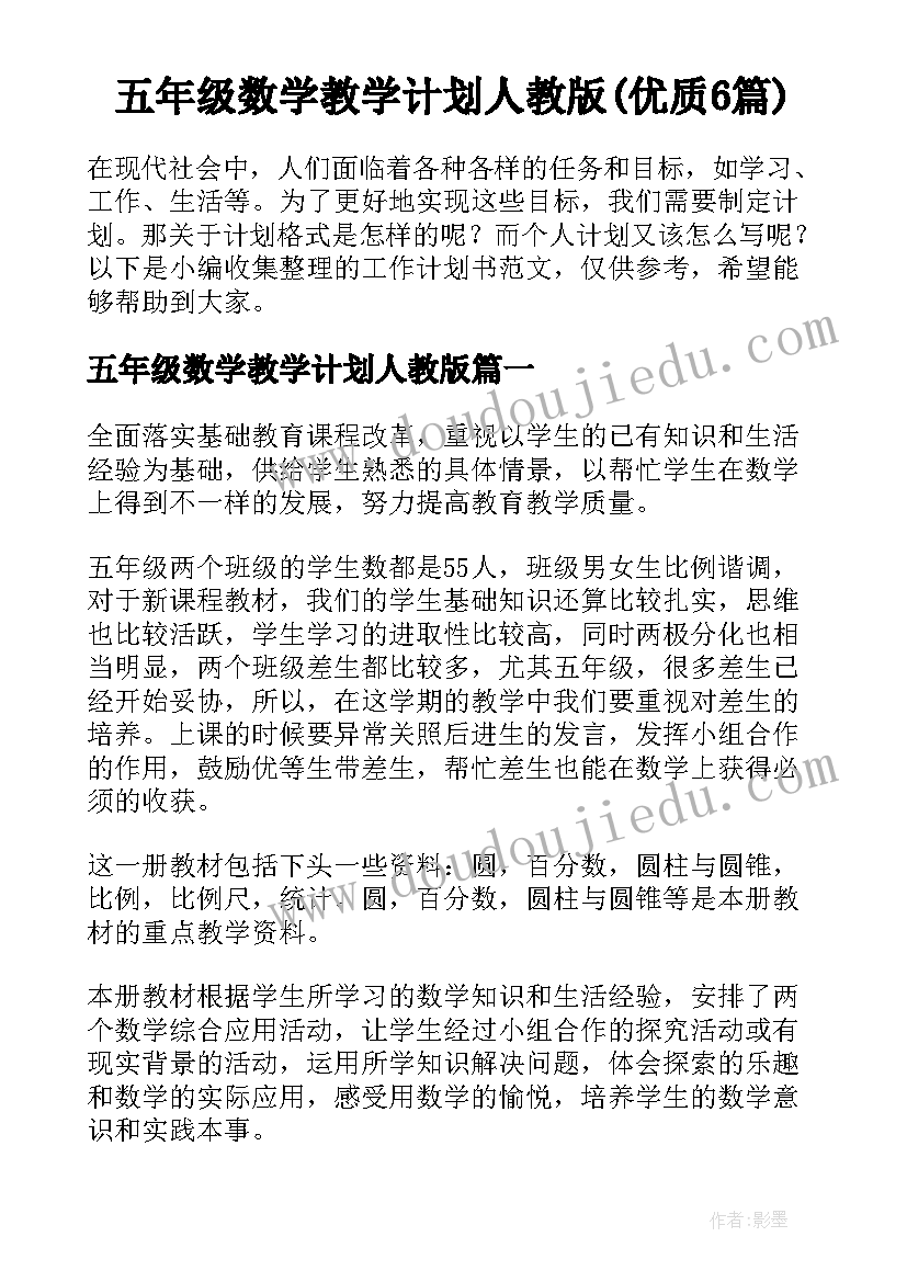 管理经典语录古语(通用5篇)