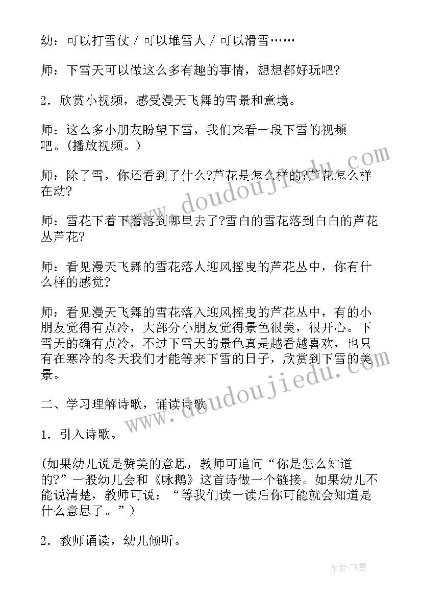 2023年大班语言活动十二生肖的故事反思 讲述活动铅笔盒上的故事大班语言教案(精选5篇)