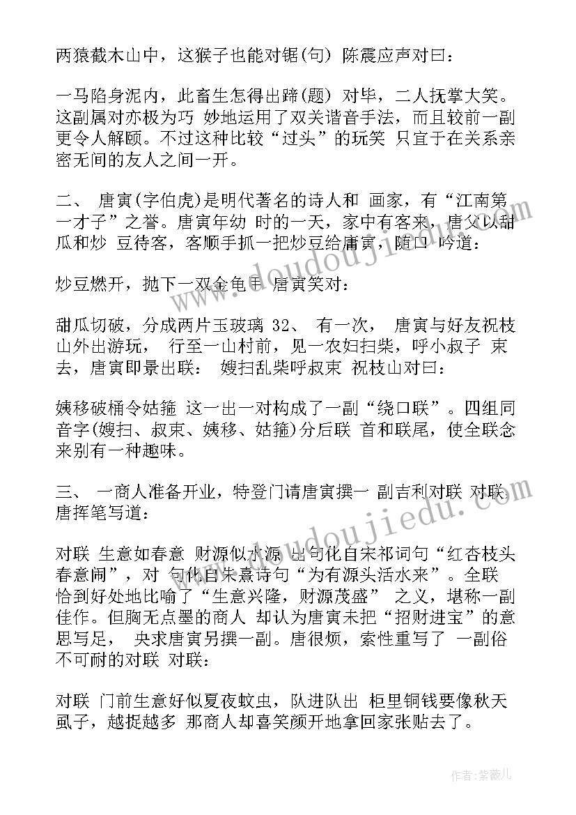 校园手抄报(优秀5篇)