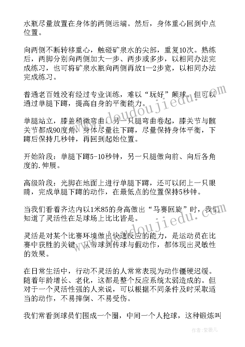 校园手抄报(优秀5篇)