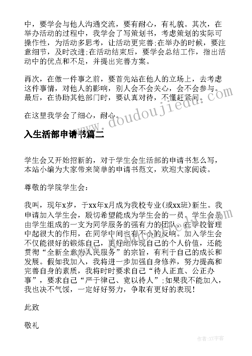 最新电影杨戬中经典台词赏析(模板8篇)