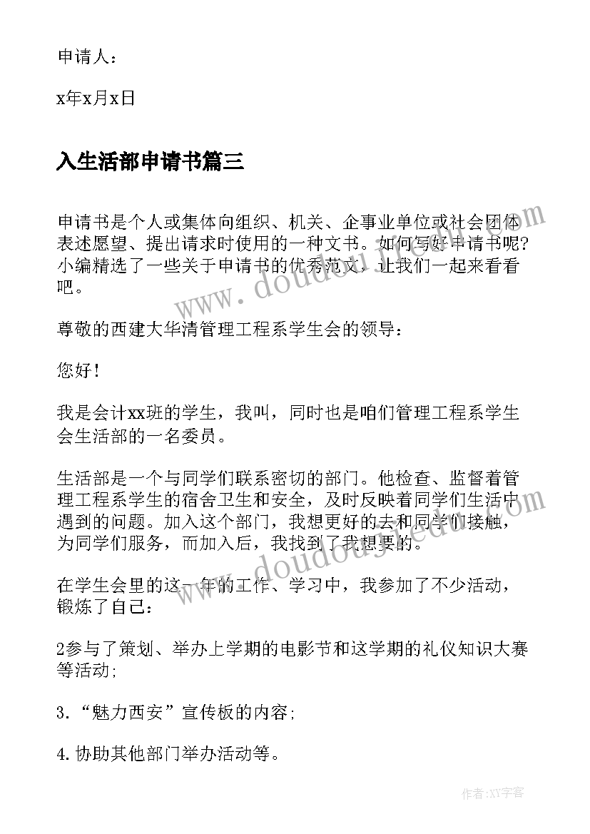 最新电影杨戬中经典台词赏析(模板8篇)