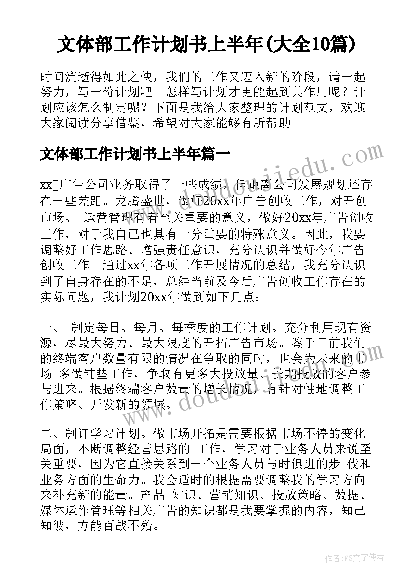 毕业生个人总结鉴定表 毕业生鉴定个人工作总结(优质5篇)