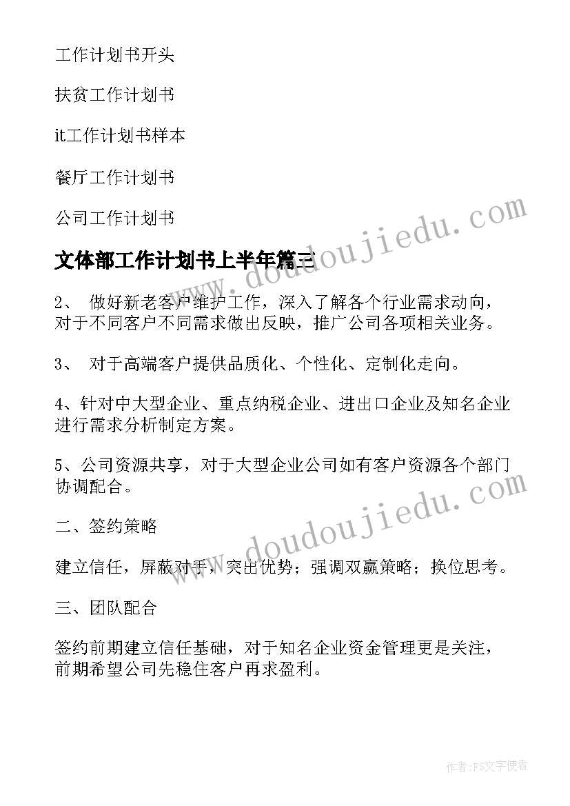 毕业生个人总结鉴定表 毕业生鉴定个人工作总结(优质5篇)