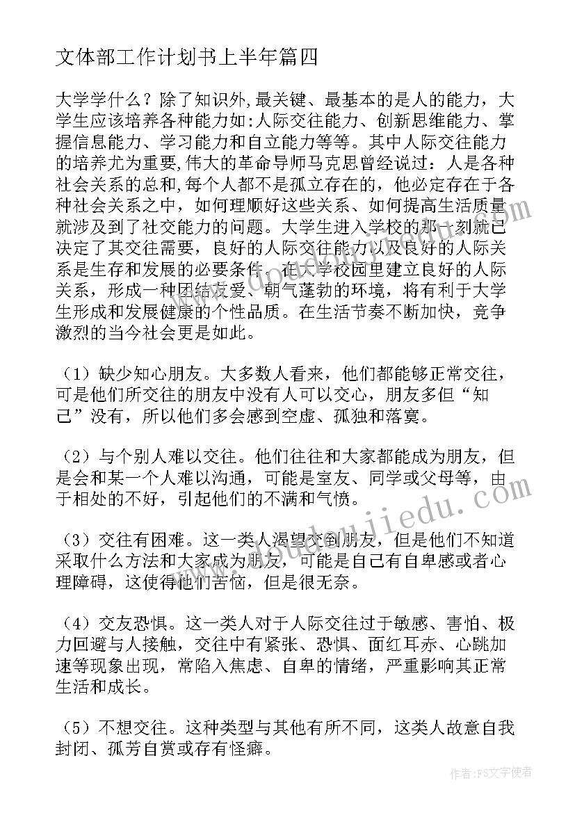 毕业生个人总结鉴定表 毕业生鉴定个人工作总结(优质5篇)