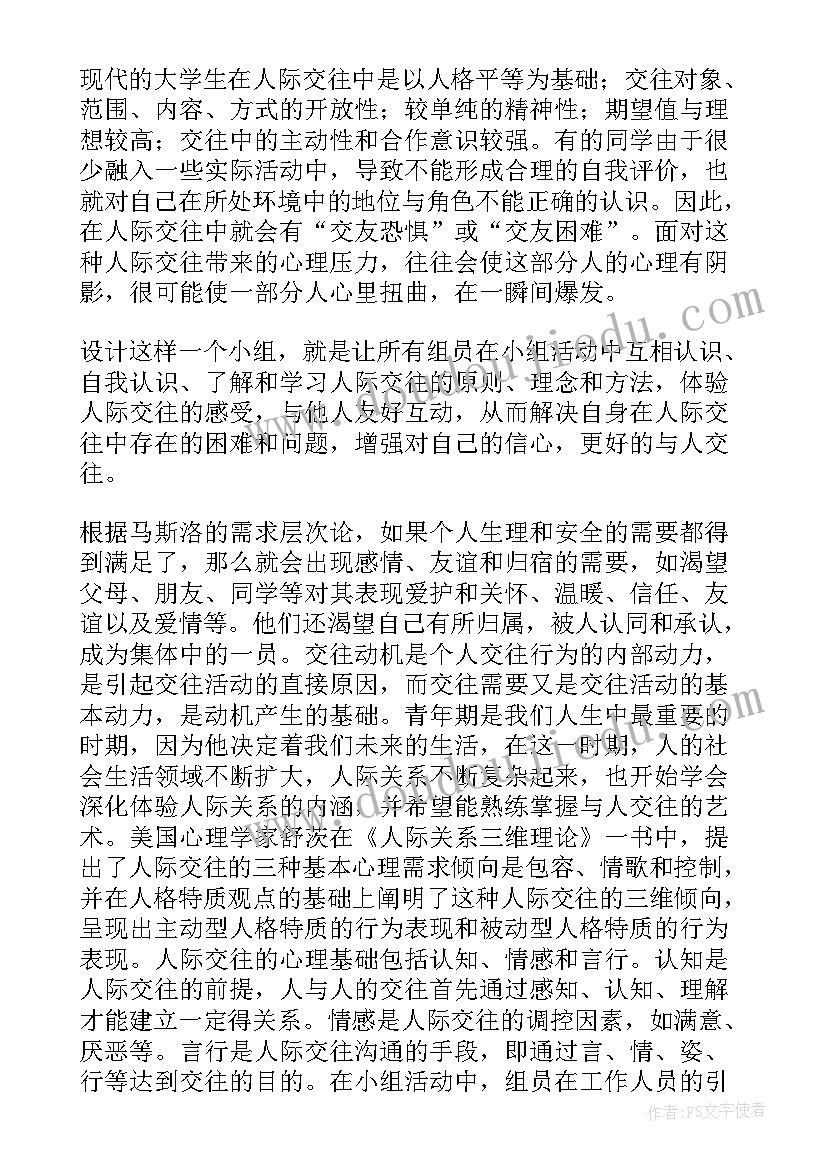 毕业生个人总结鉴定表 毕业生鉴定个人工作总结(优质5篇)