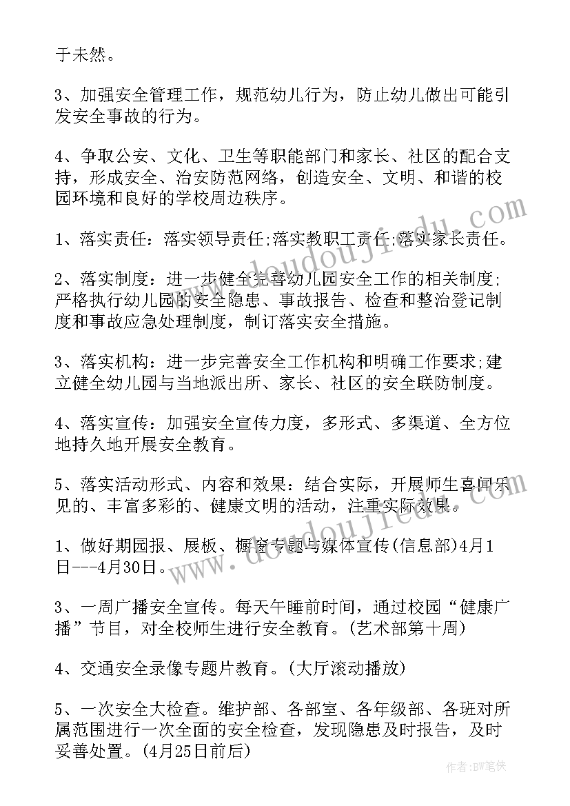 2023年村委副主任年终述职报告(优质5篇)