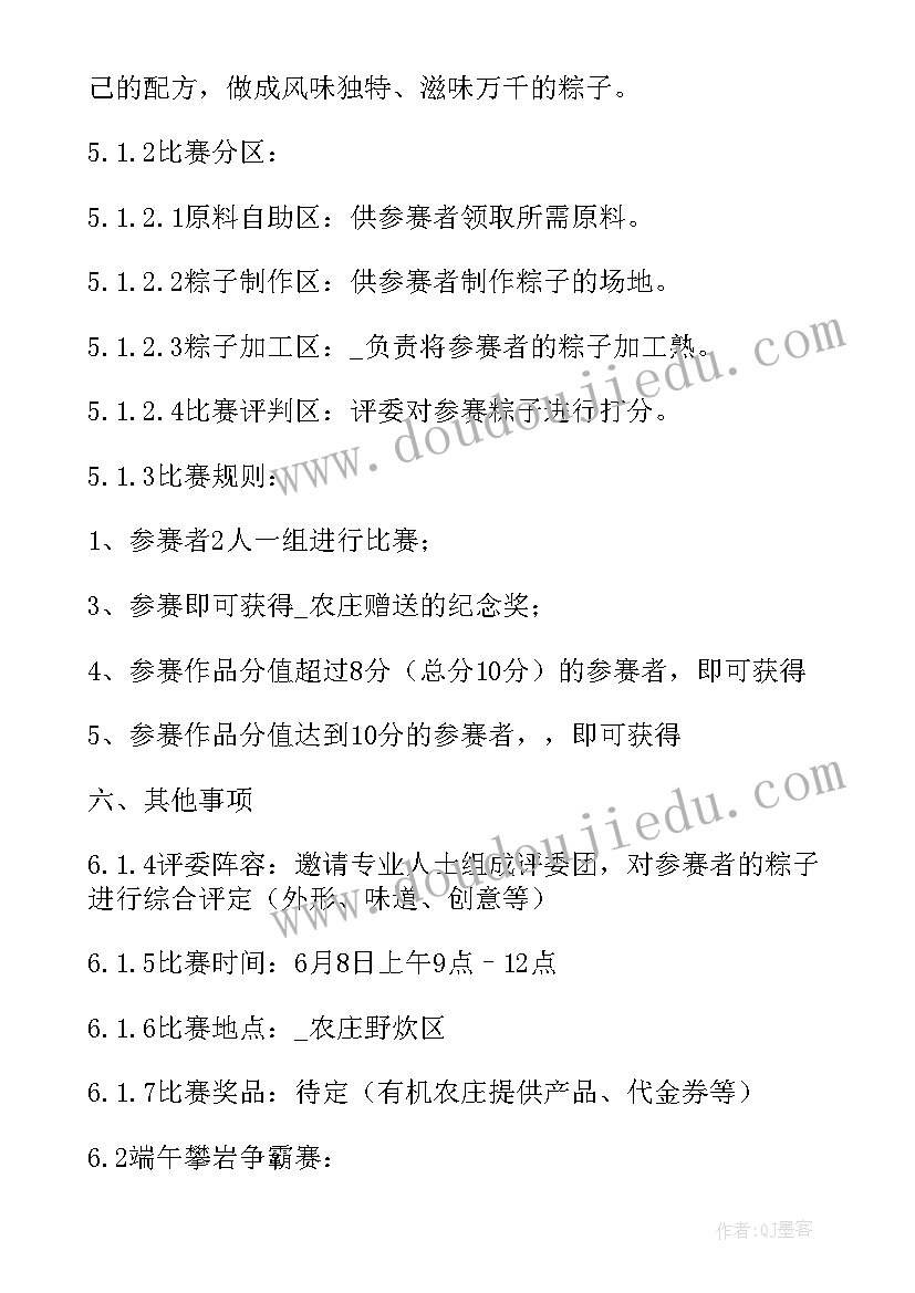 2023年旅游景点文明行为标语(通用5篇)