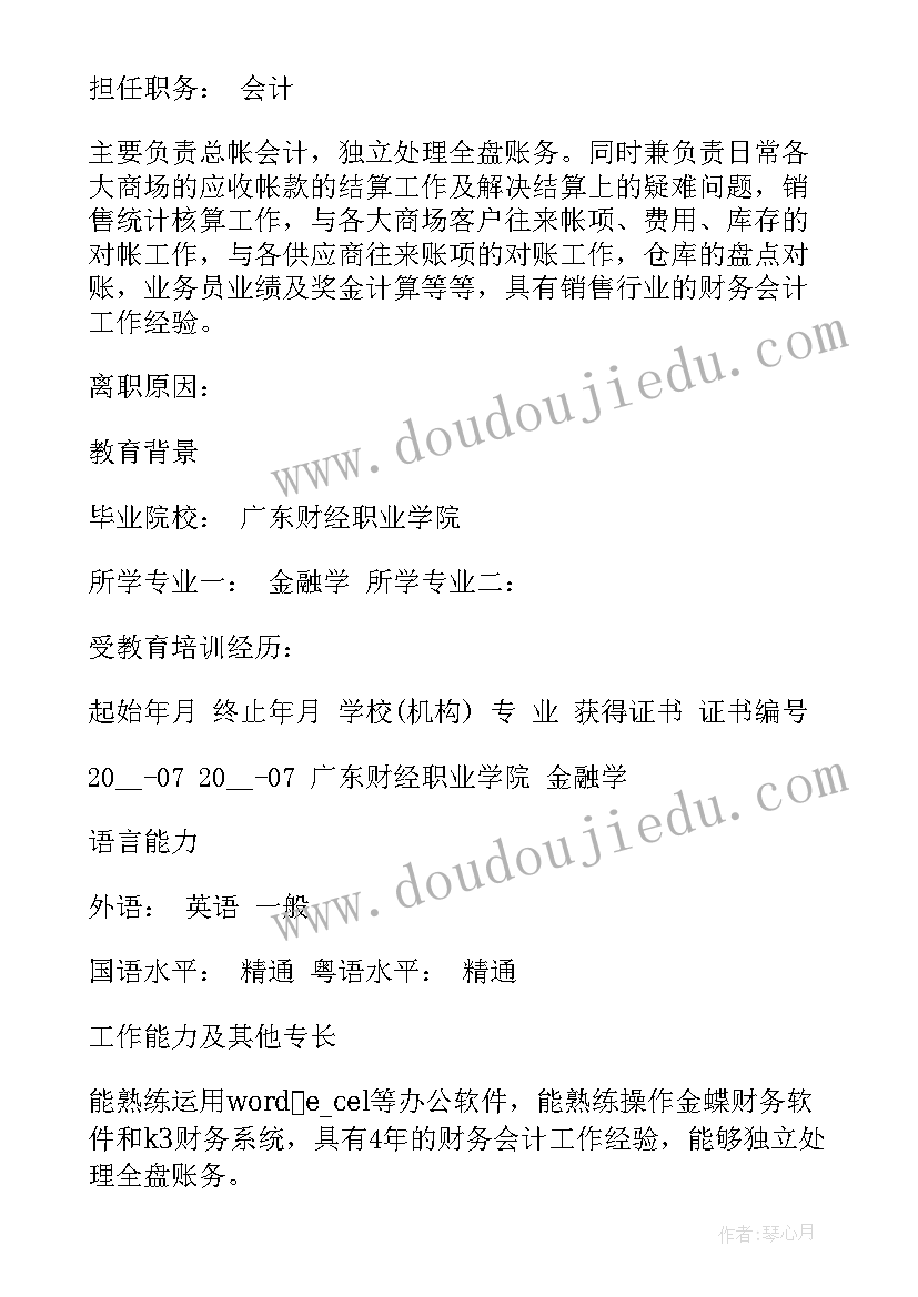 2023年工程承包劳务合同书(优质6篇)