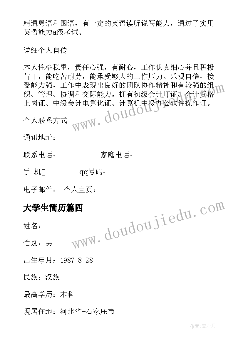 2023年工程承包劳务合同书(优质6篇)