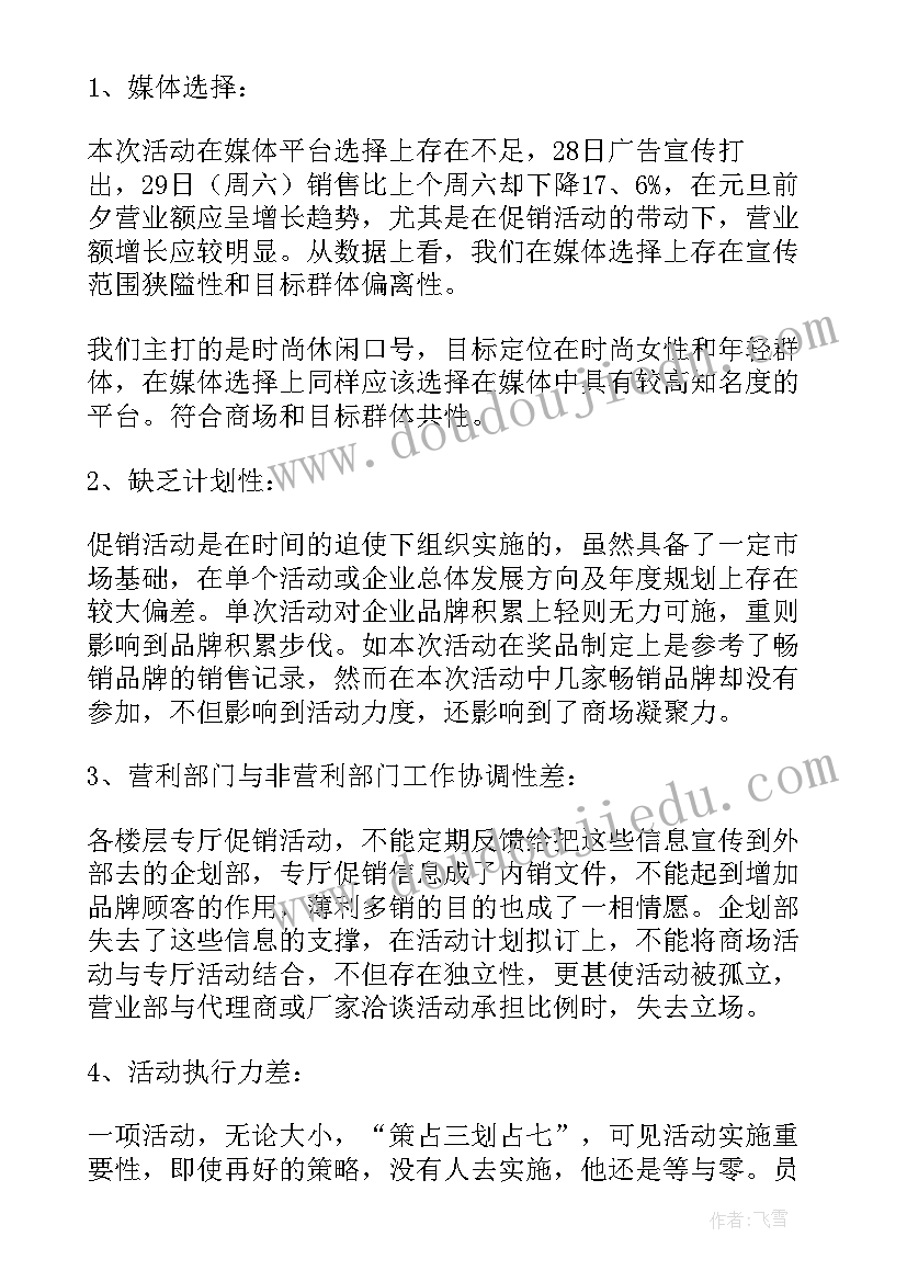 最新小学防震演练总结讲话校长(精选5篇)