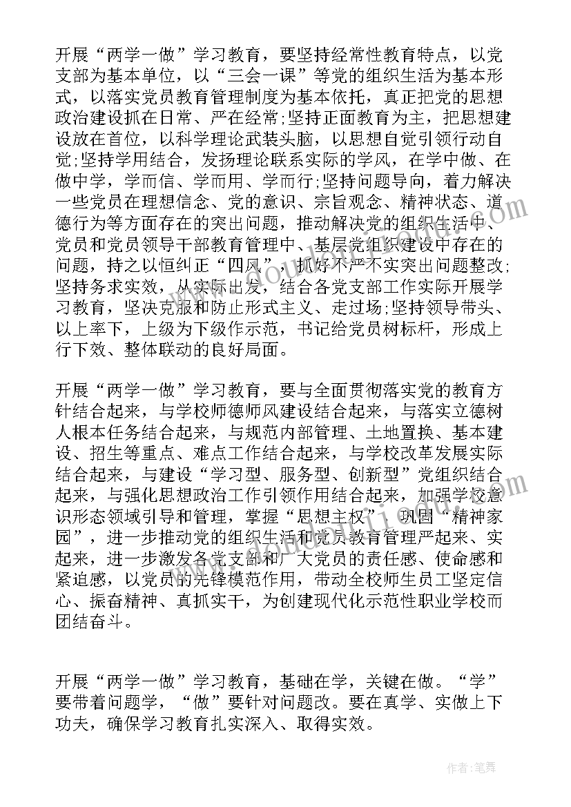 最新发声亮剑个人发言稿(优秀5篇)