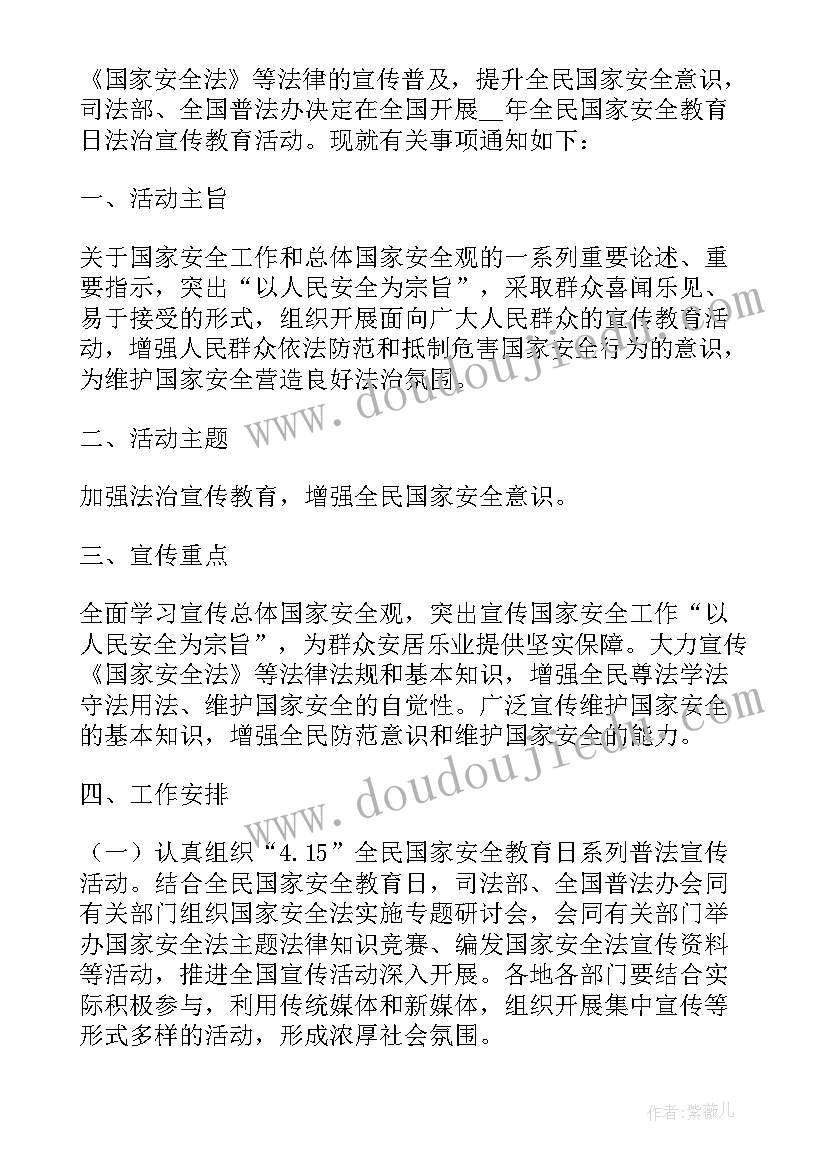 最新学校开展反恐防暴工作简报(模板6篇)