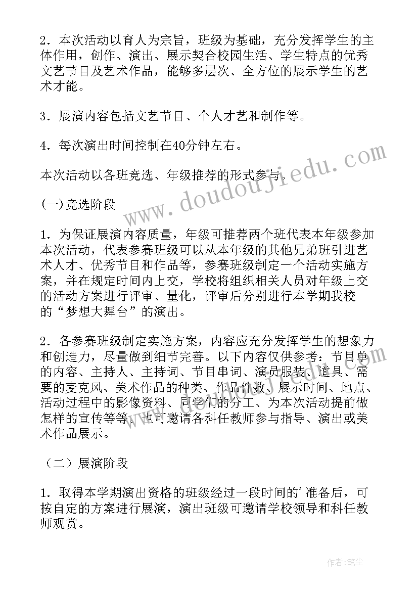 最新石头造型教案(大全7篇)