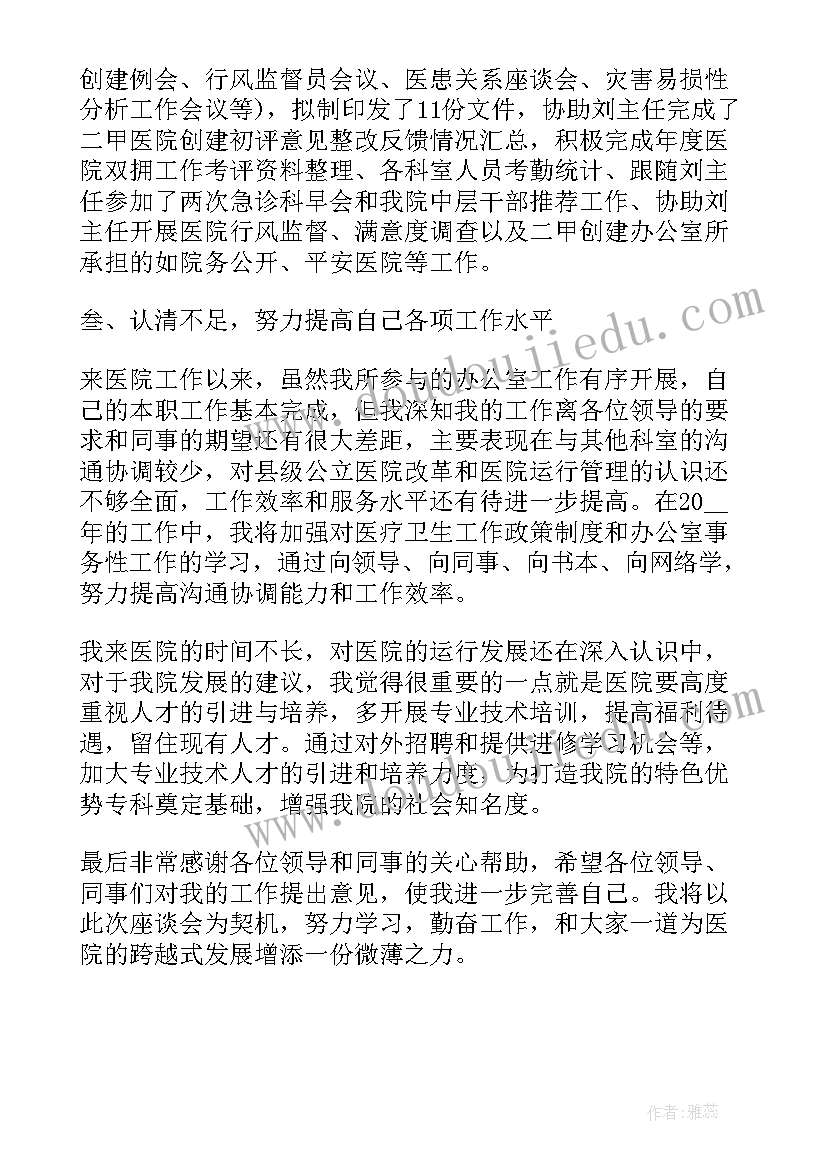 沙盘模拟实训结果讨论及分析 物流企业沙盘模拟实训报告(大全5篇)