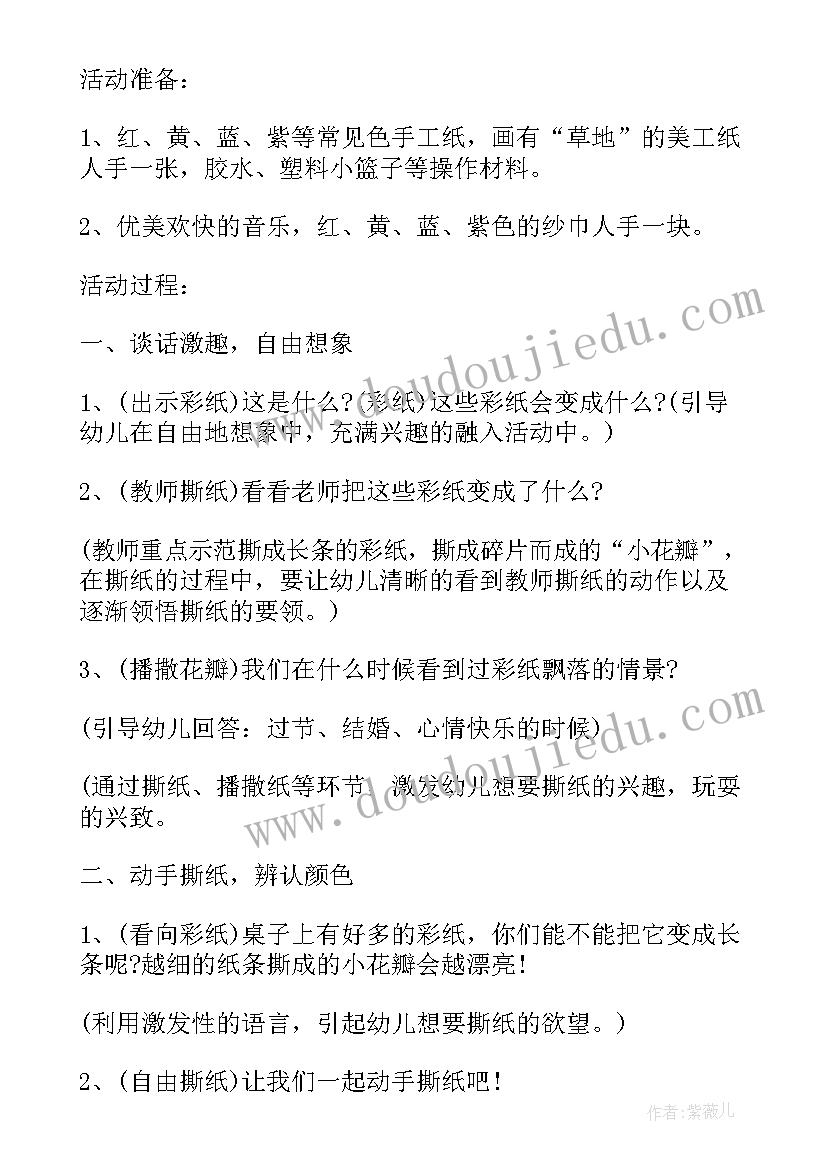 2023年小班美术教案月亮姐姐(汇总5篇)