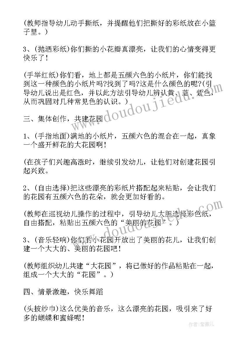 2023年小班美术教案月亮姐姐(汇总5篇)