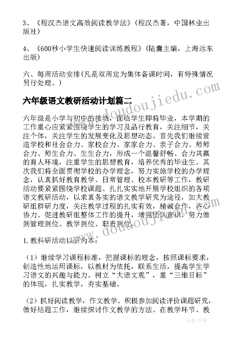 党员信教情况排查报告(精选5篇)