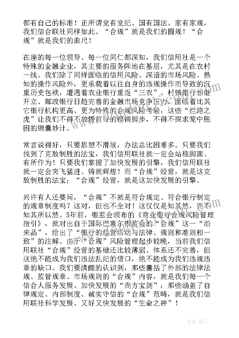 工作培训方案(优质7篇)