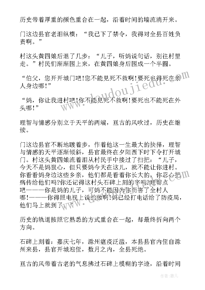 最新一年级读后感演讲稿集 一年级环保演讲稿(优质9篇)