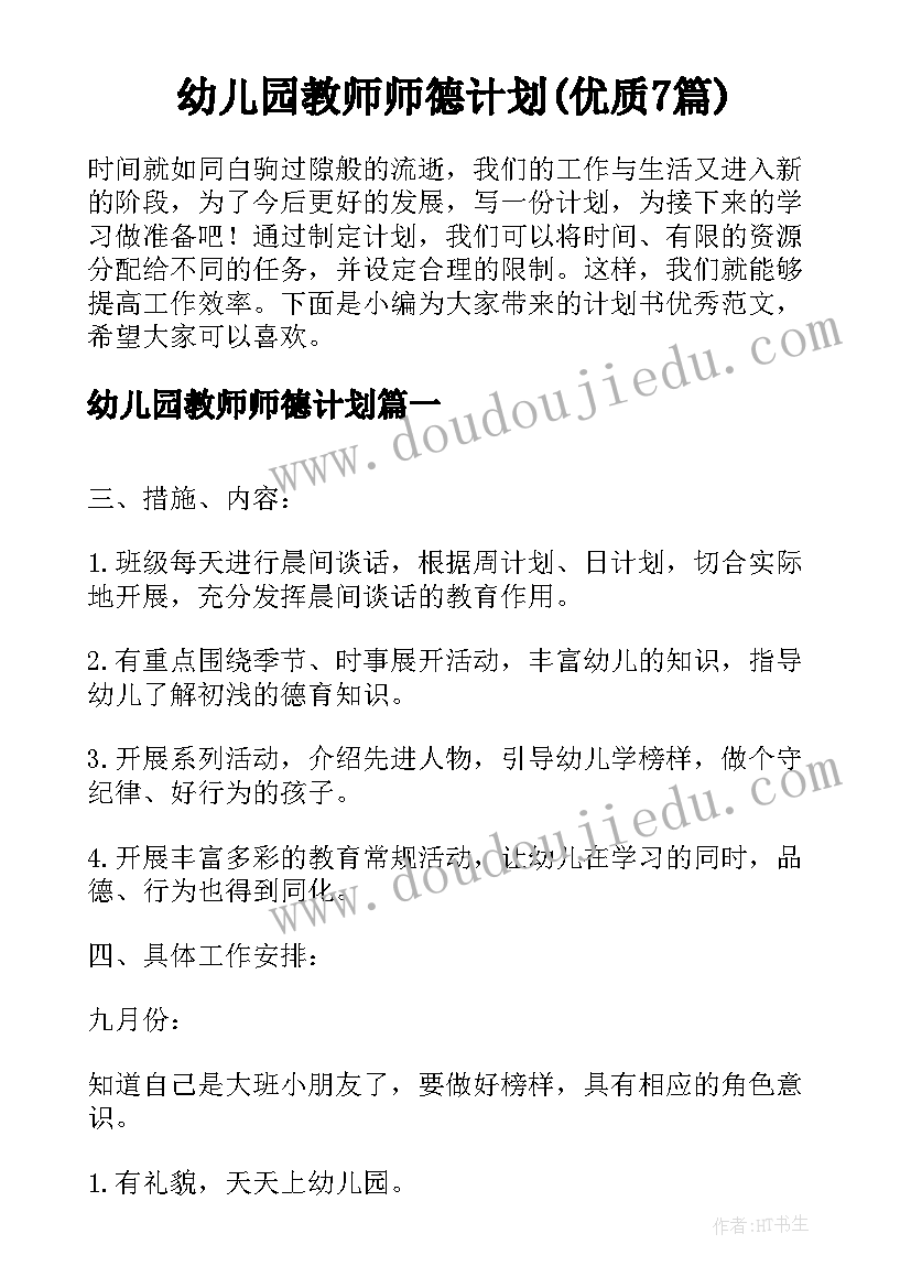 最新化工厂试用期自我评价 员工试用期工作总结及自我评价(优秀5篇)