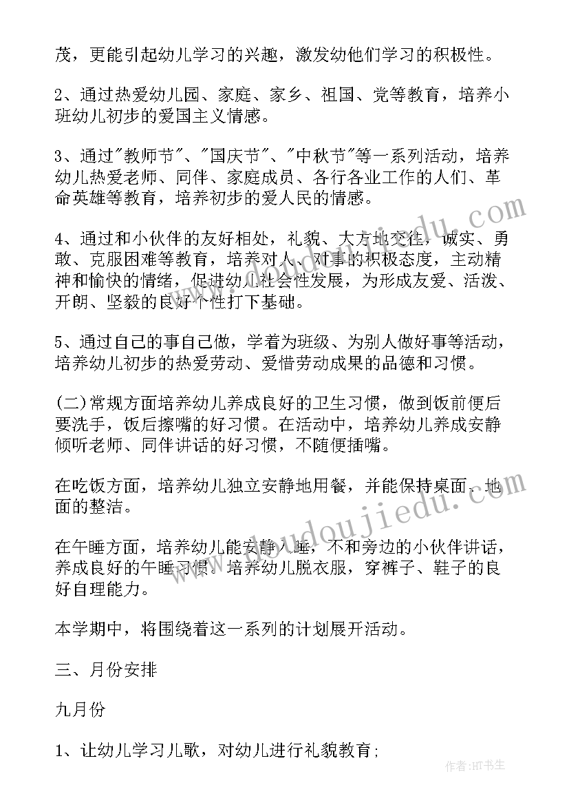 最新化工厂试用期自我评价 员工试用期工作总结及自我评价(优秀5篇)