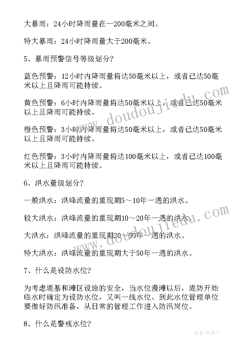 全国英语大赛论文(实用5篇)