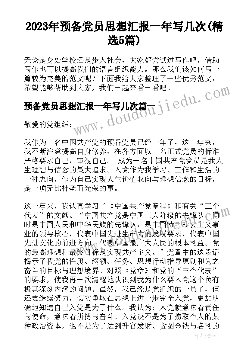 最新三八节半天假可以调休吗 三八节出游心得体会(优质6篇)