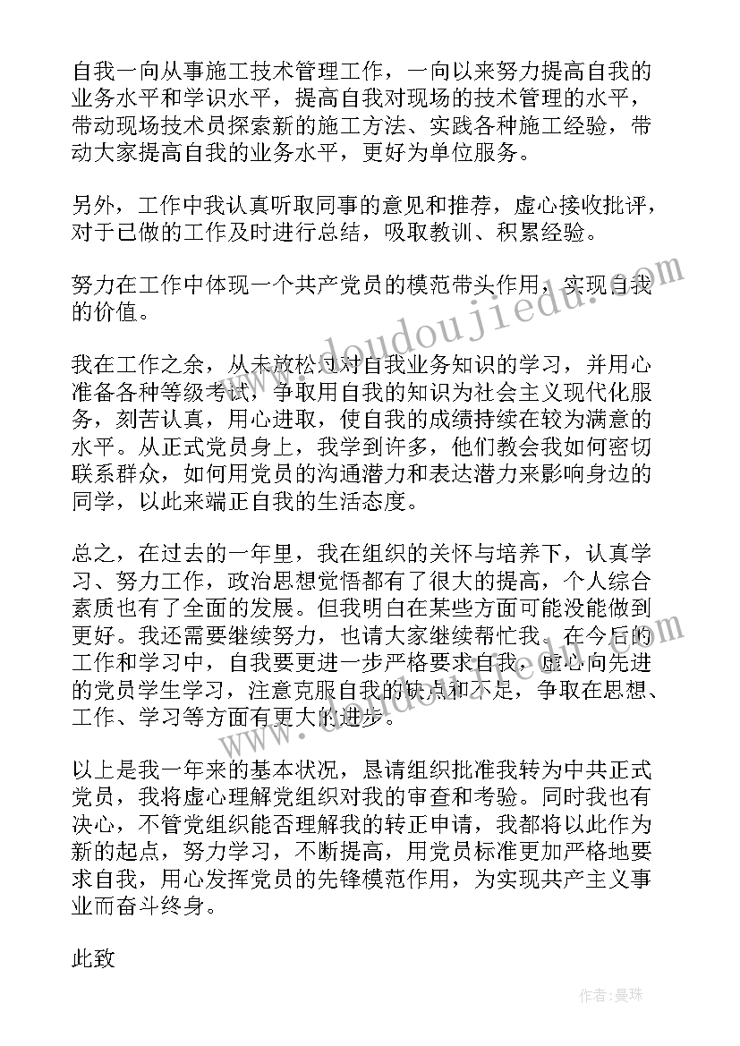 最新三八节半天假可以调休吗 三八节出游心得体会(优质6篇)