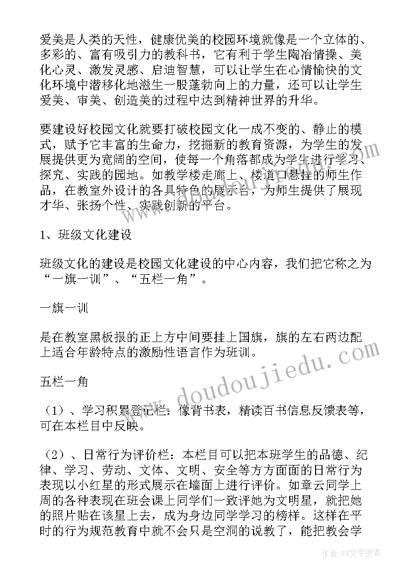 最新个人总结改善不足之处(模板10篇)