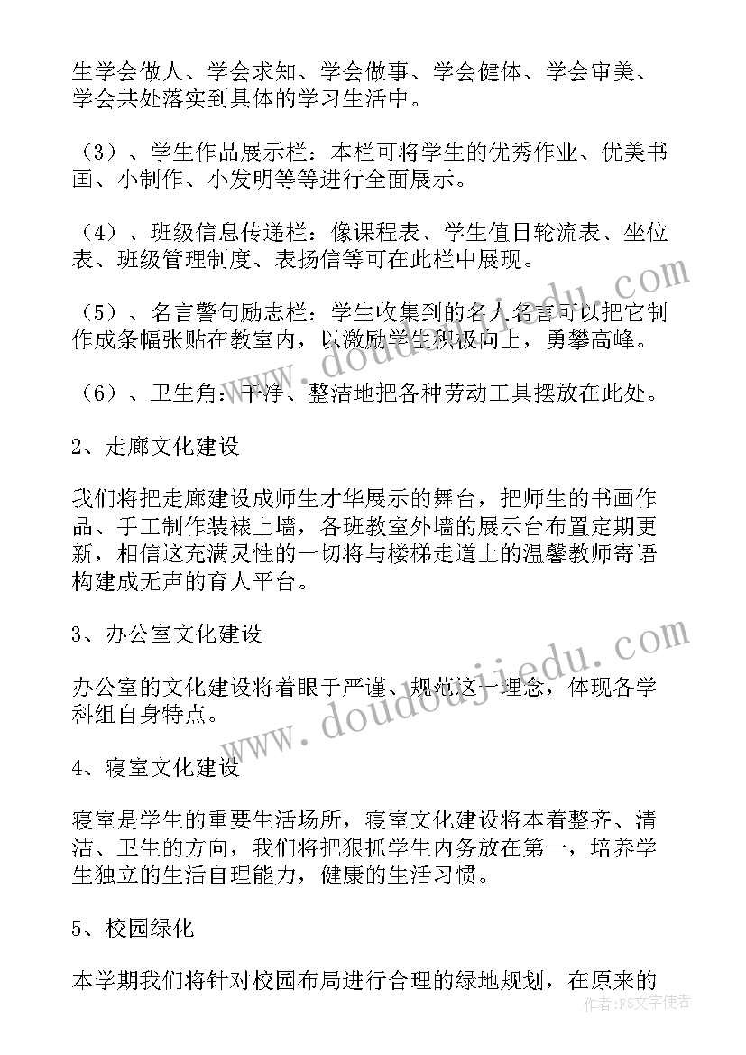 最新个人总结改善不足之处(模板10篇)