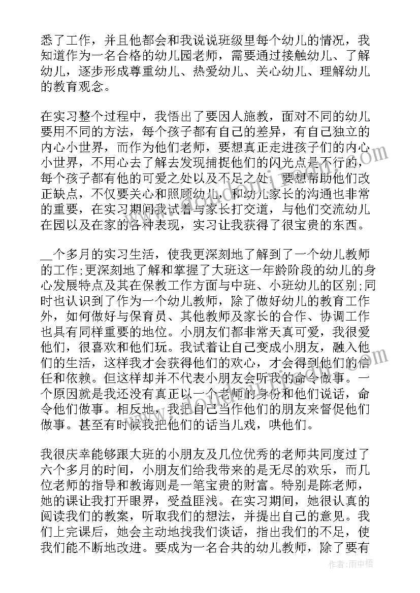 2023年药店店长年终工作总结与计划(精选5篇)