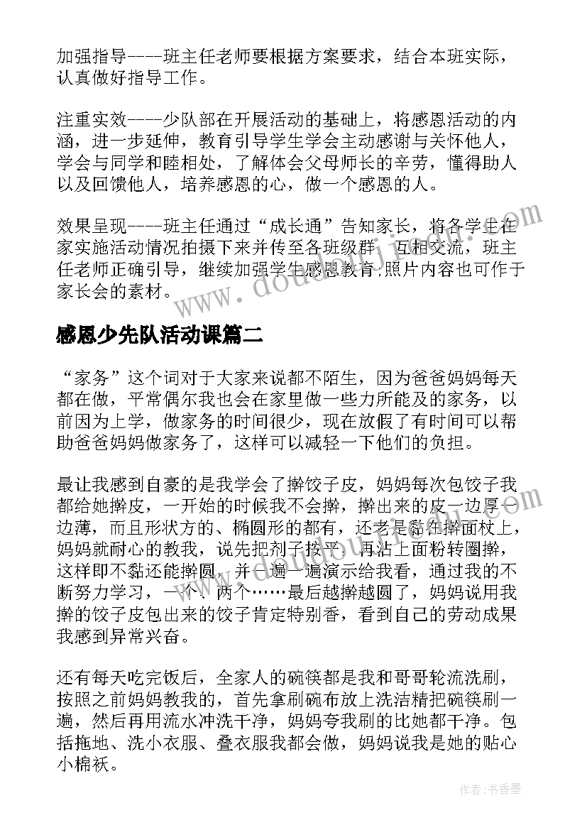 最新公司与员工的安全协议(实用6篇)