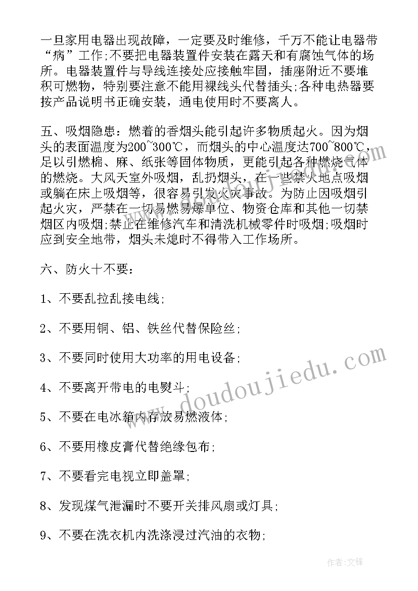 2023年派出所述职报告 派出所民警的个人述职报告(汇总10篇)