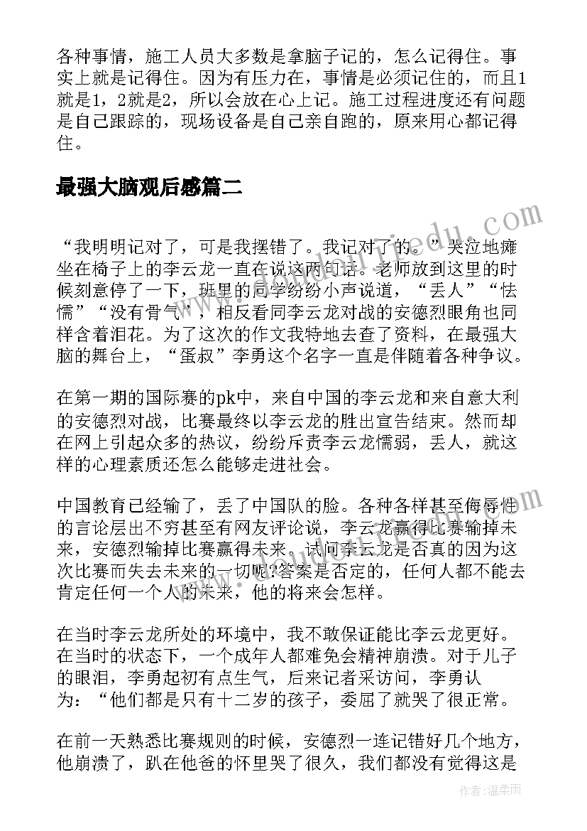 最新幼儿园大班按规律排序教案反思 幼儿园大班吃药安全健康教案含反思(模板5篇)